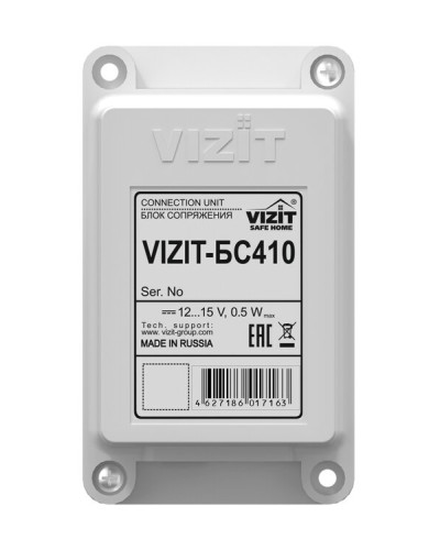 Блок сопряжения VIZIT-БС410 в Мытищах Блоки коммутации многоабонентные Pintop.ru
